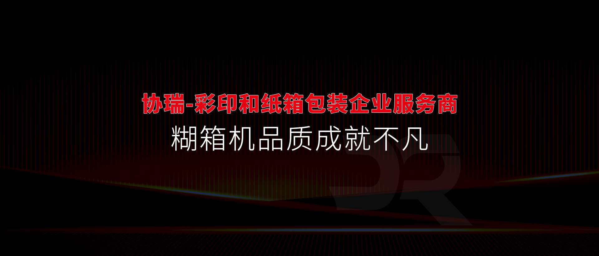 安丘市綠洲環保科技有限公司